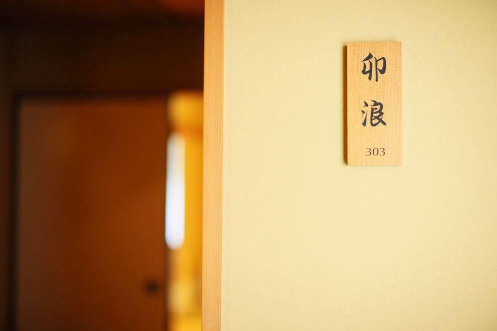 京都 祇园畑中酒店 外观 照片